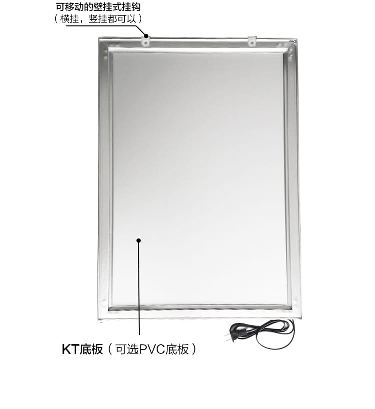 超薄灯箱(图6)