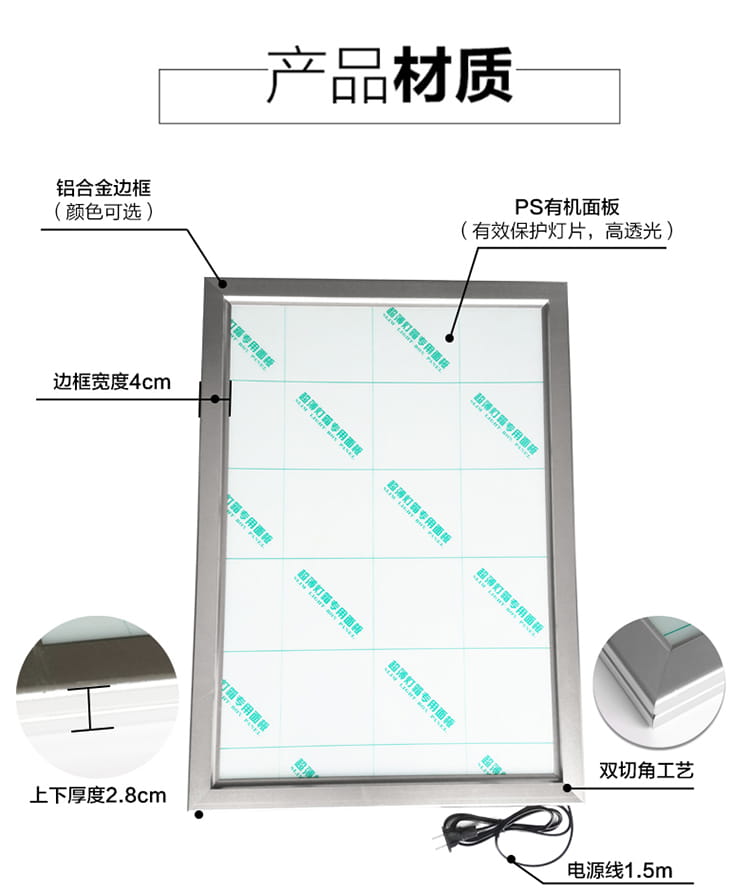 超薄灯箱(图5)