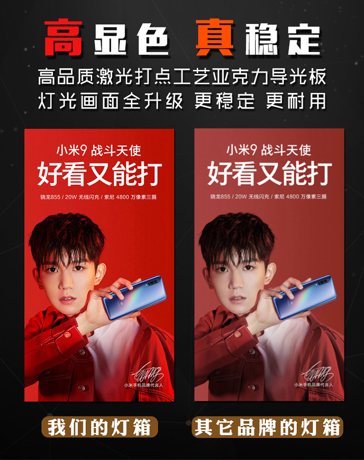 超薄灯箱(图16)