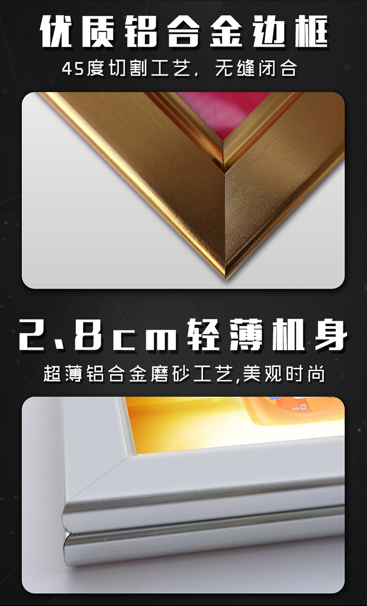 超薄灯箱(图19)