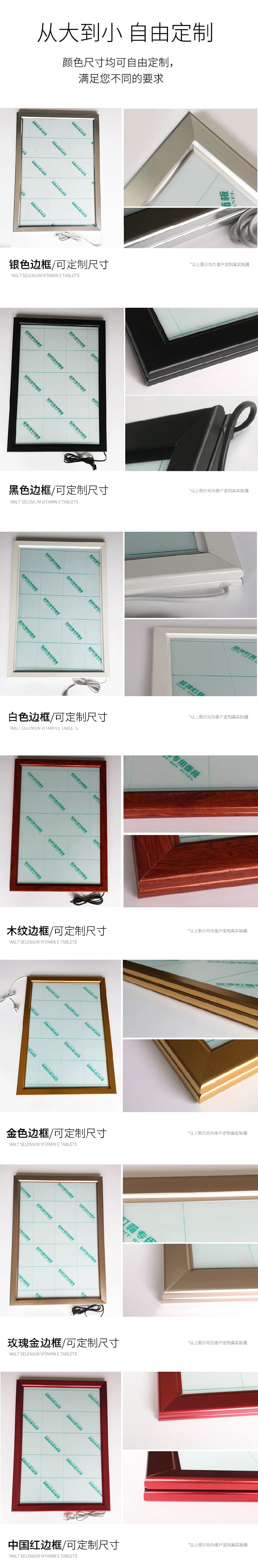 超薄灯箱(图6)