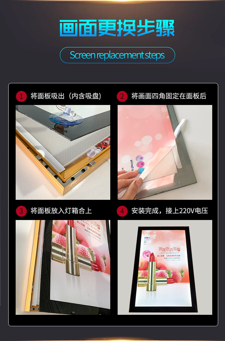 磁吸灯箱（LED磁吸灯箱）(图11)