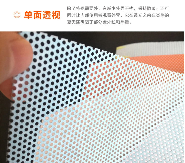 单孔透（单透贴）(图5)