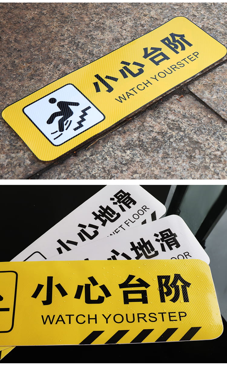 斜纹贴(图5)