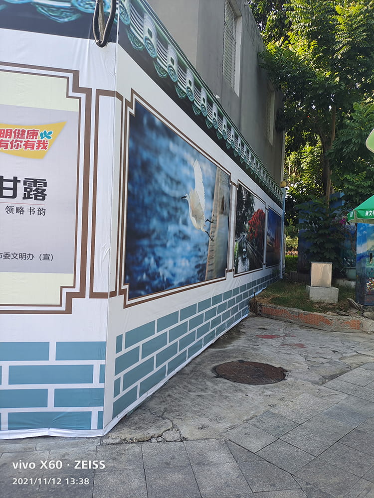 裕景中心-工程围挡(图3)